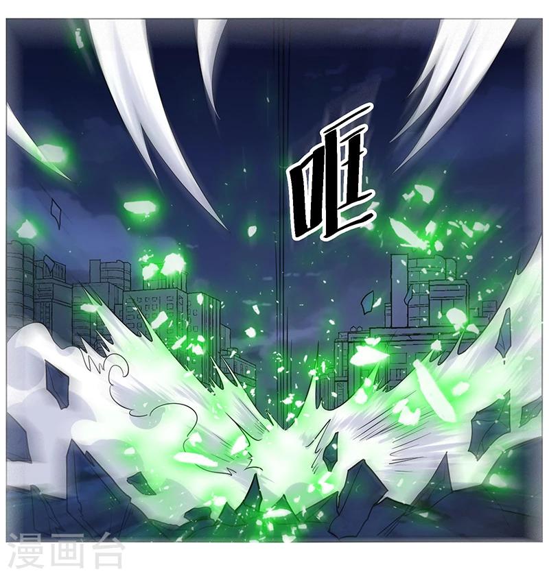 第138话-第138话