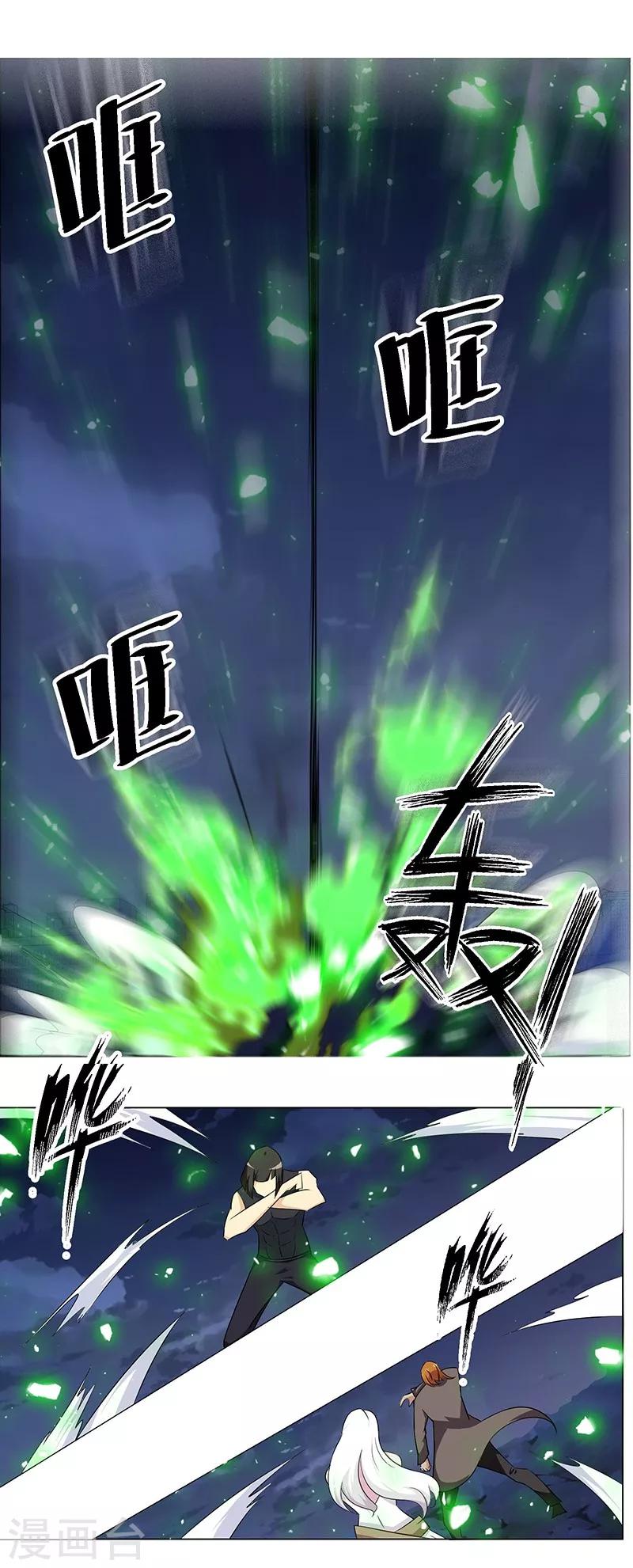 第138话-第138话