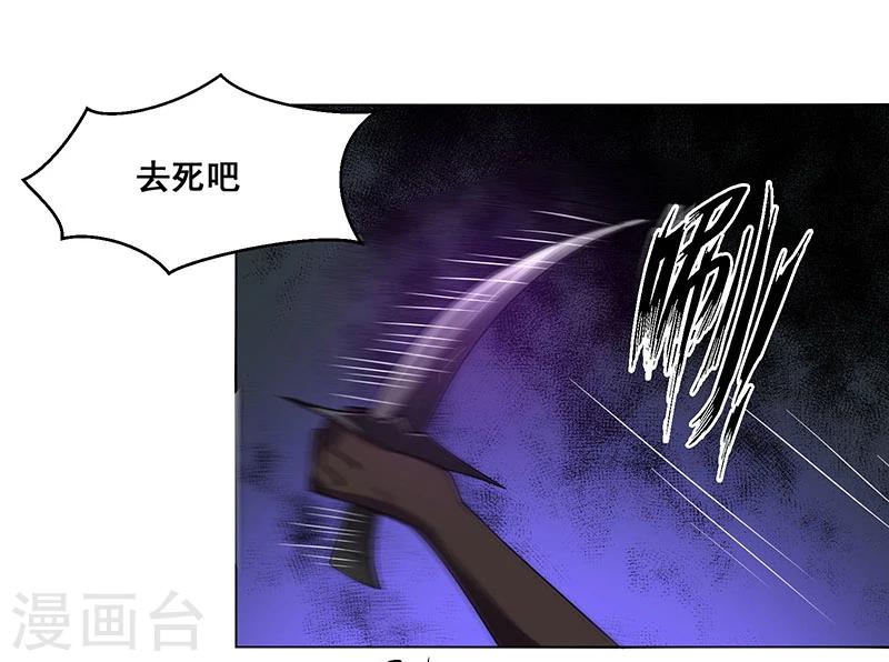第138话-第138话
