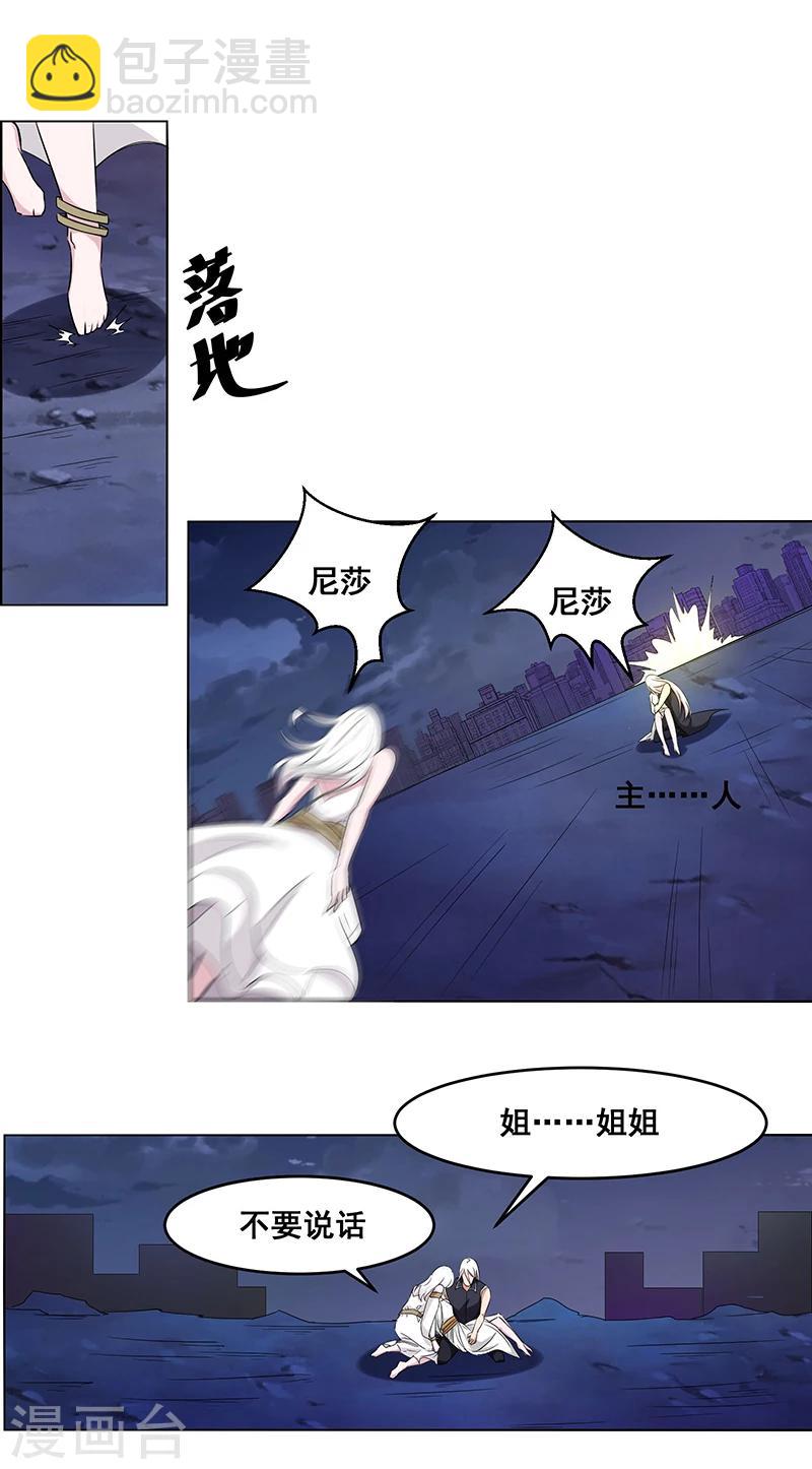 第138话-第138话