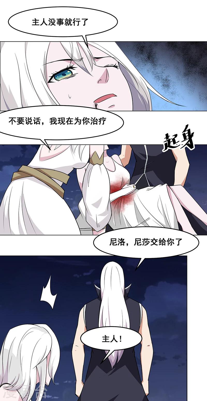 第138话-第138话