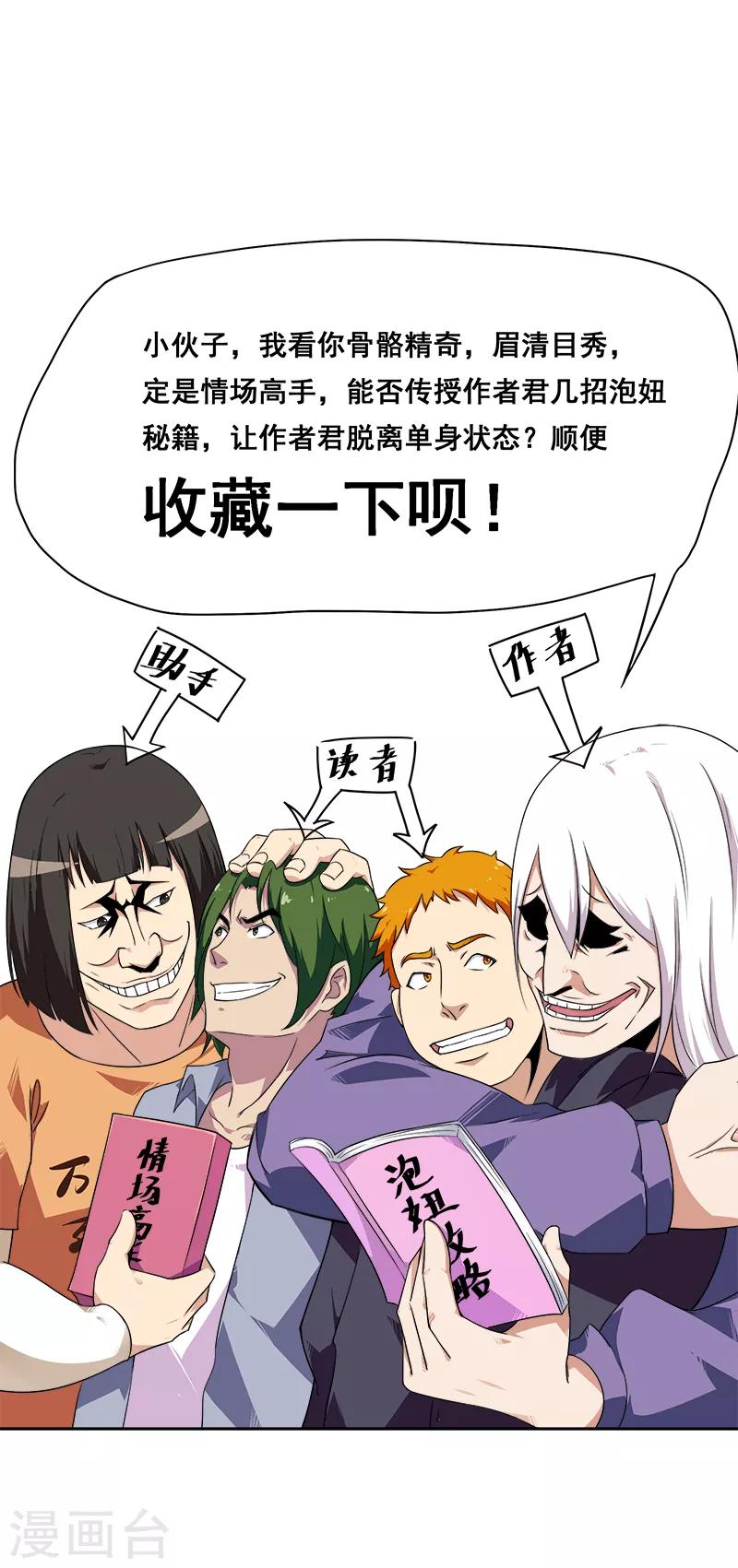 第140话-第140话