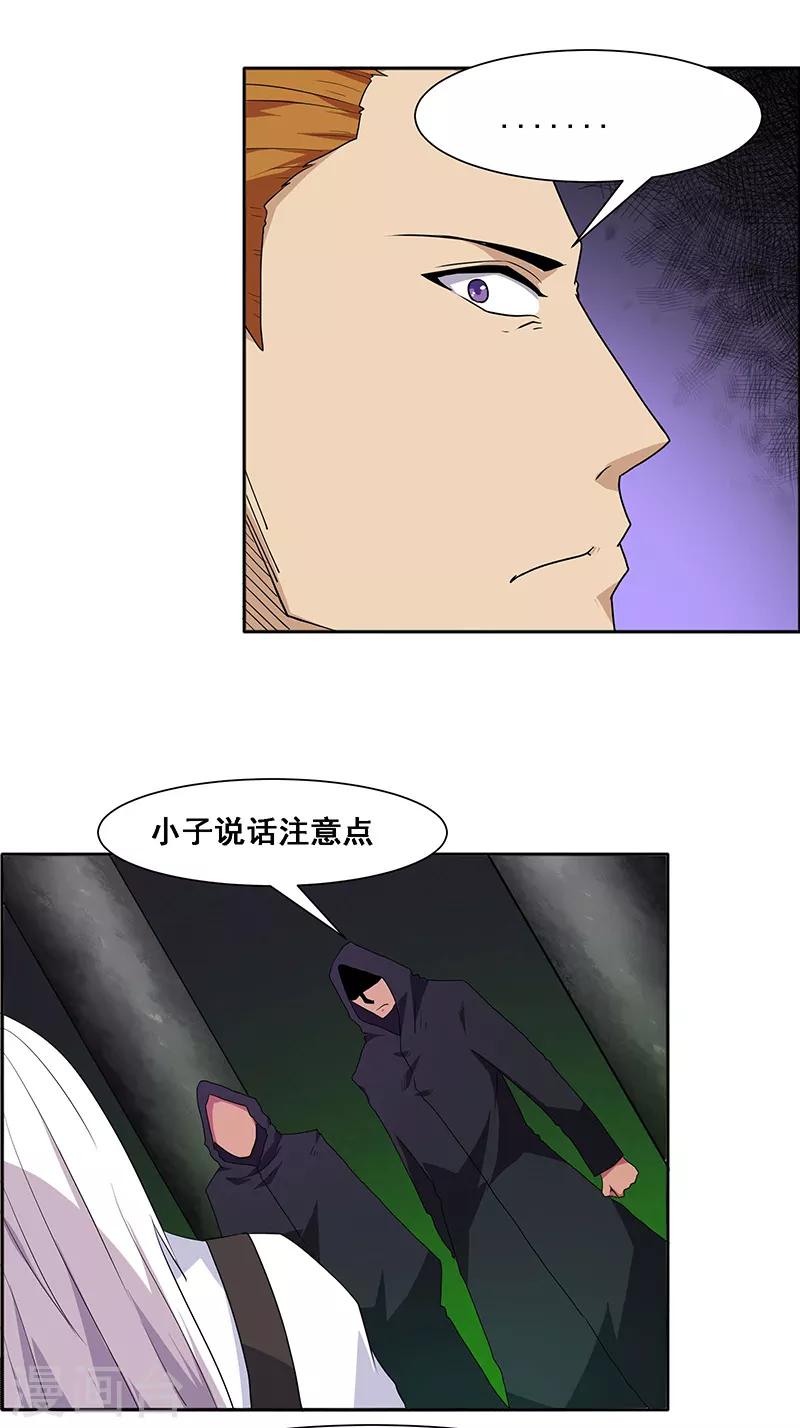 第140话-第140话