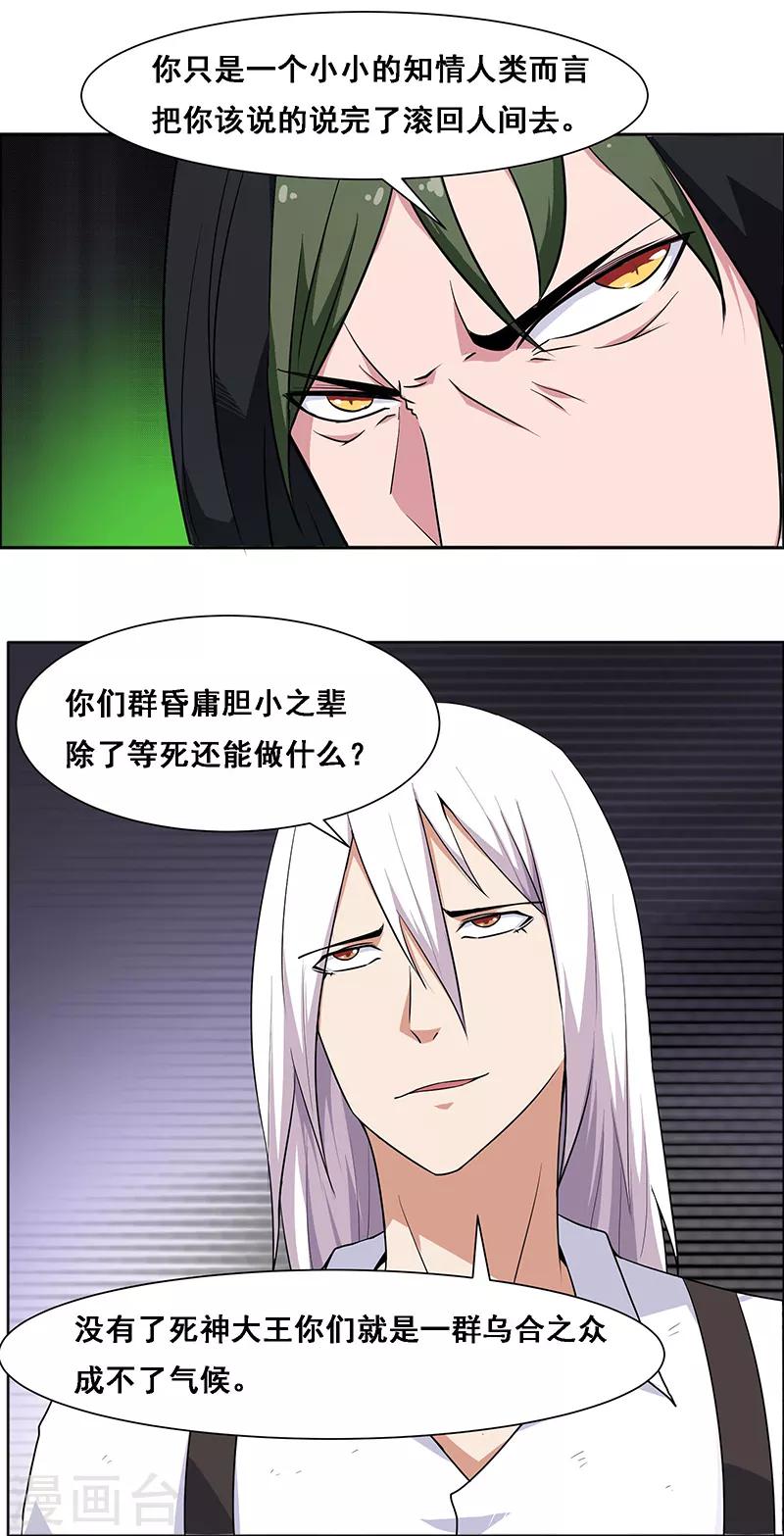 第140话-第140话