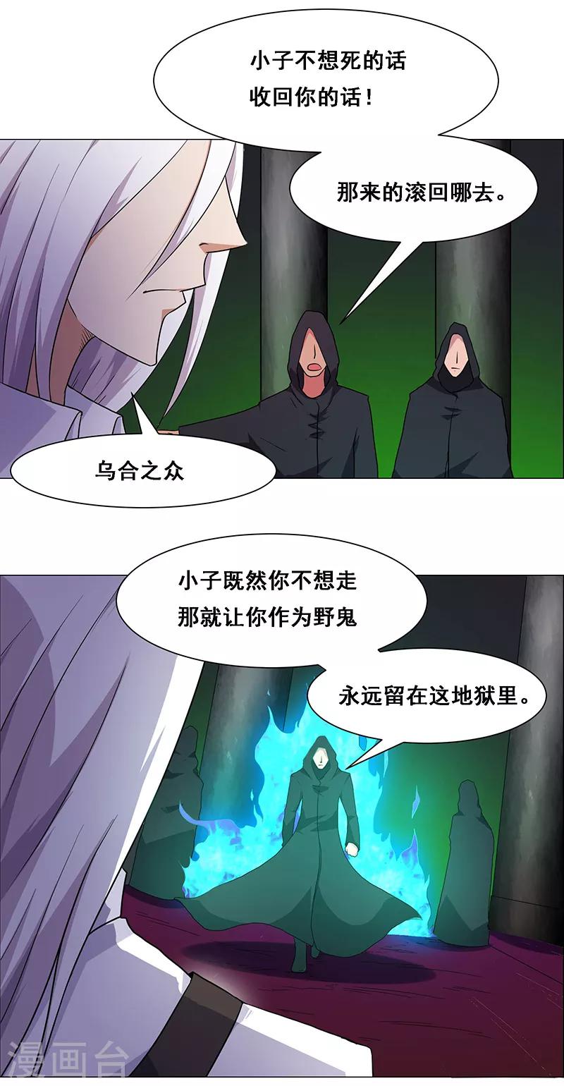 第140话-第140话