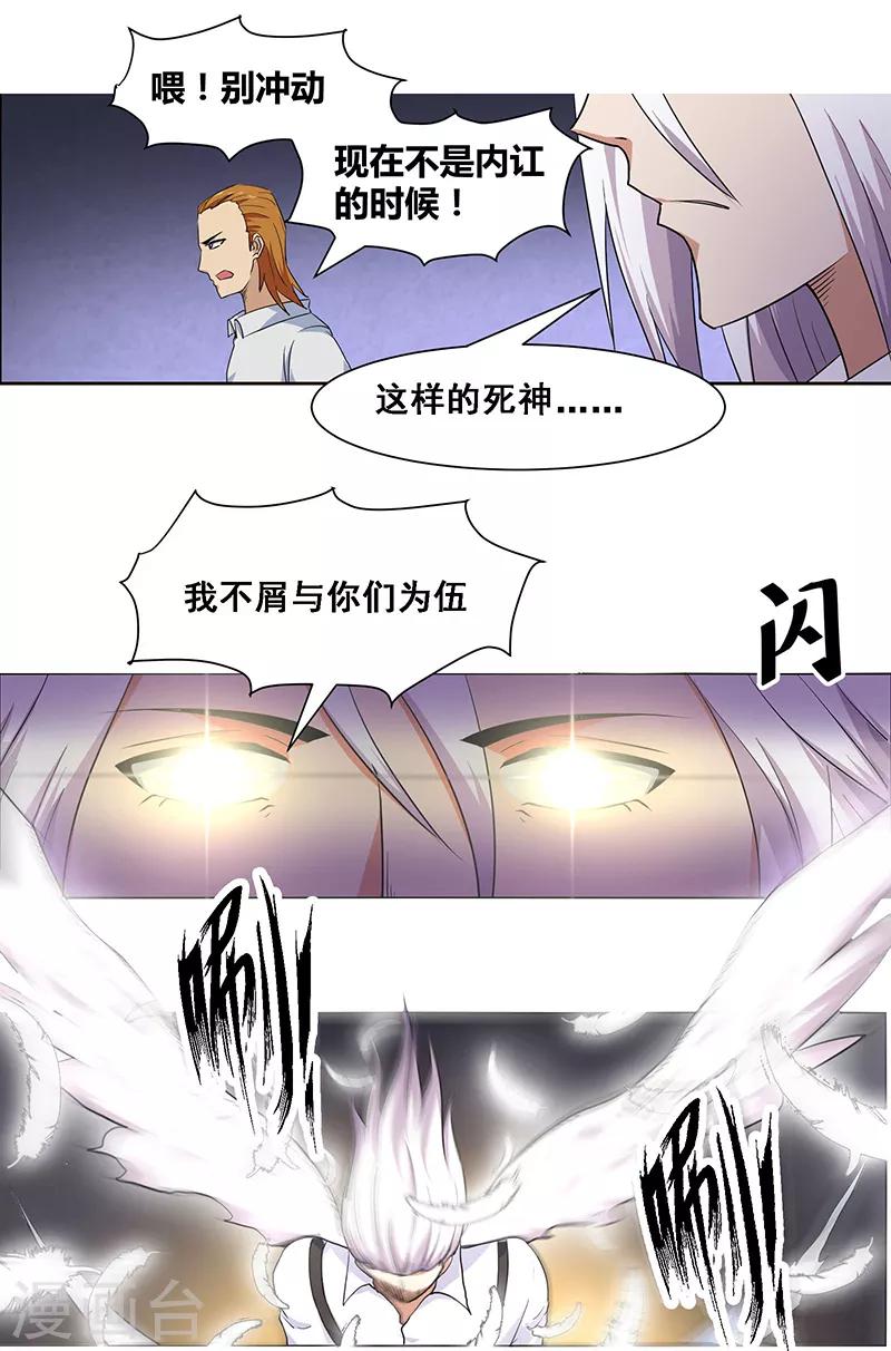 第140话-第140话