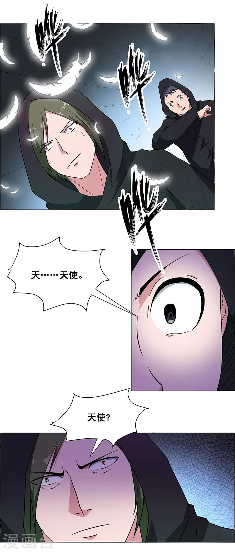 第140话-第140话