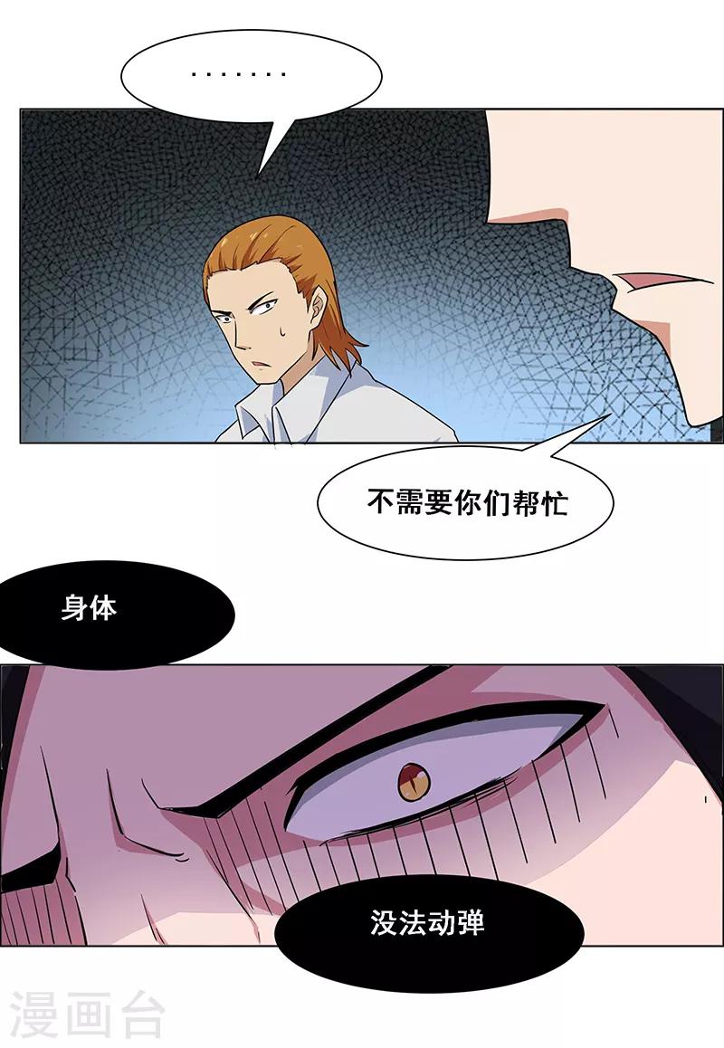 第140话-第140话