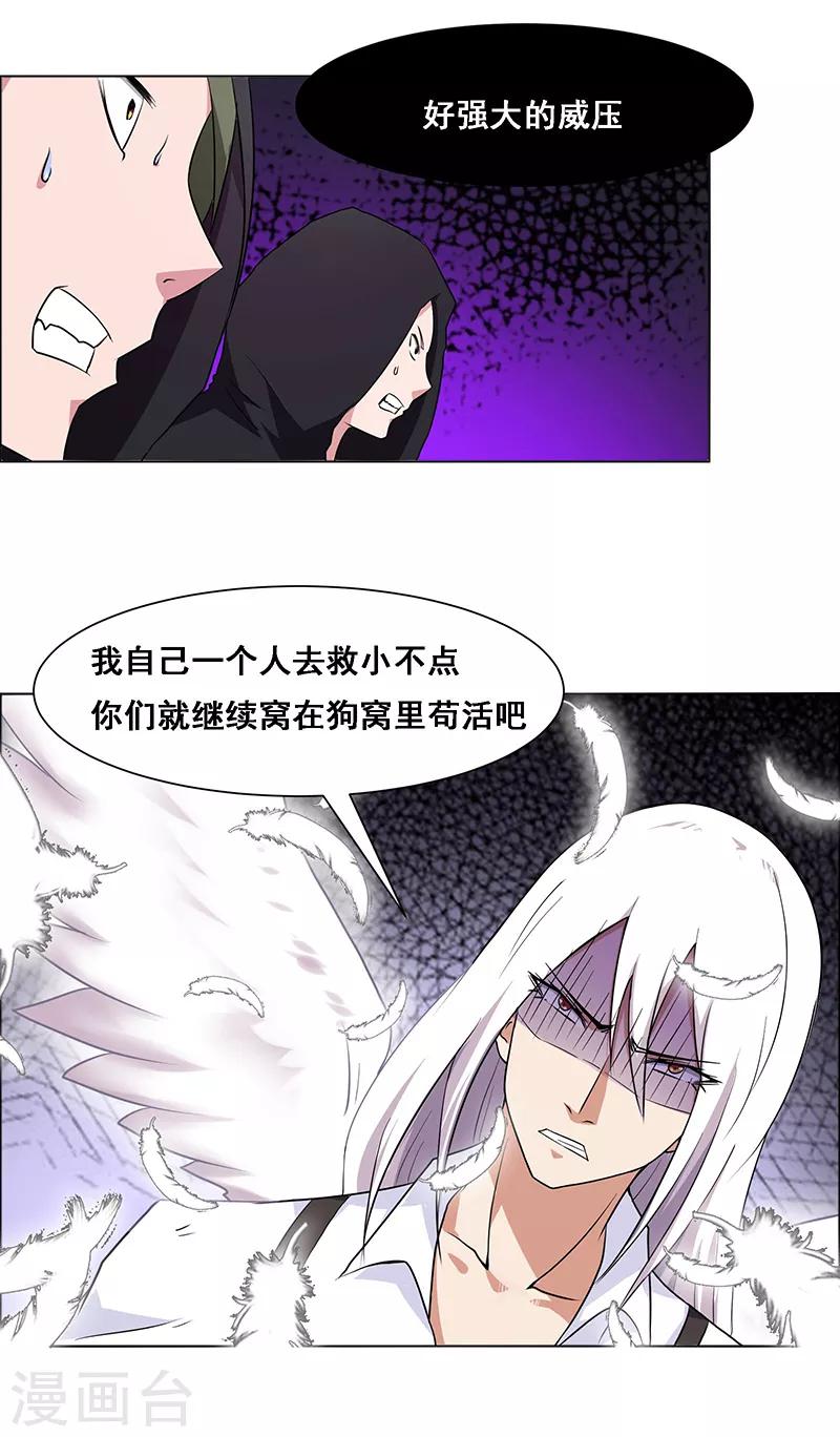 第140话-第140话
