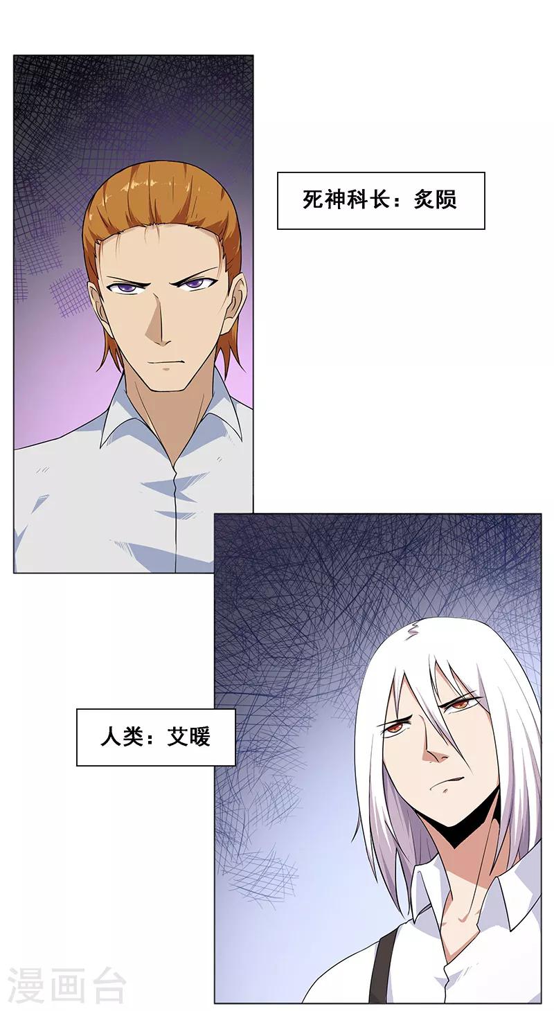 第140话-第140话
