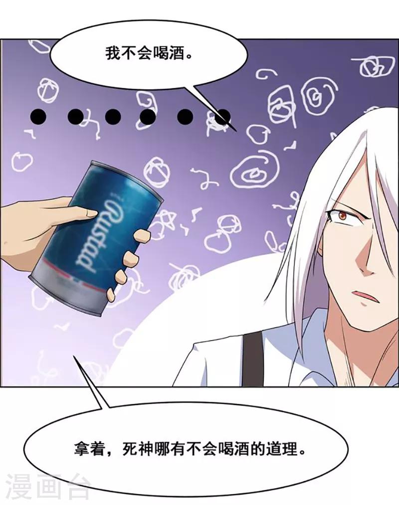 第140话-第140话