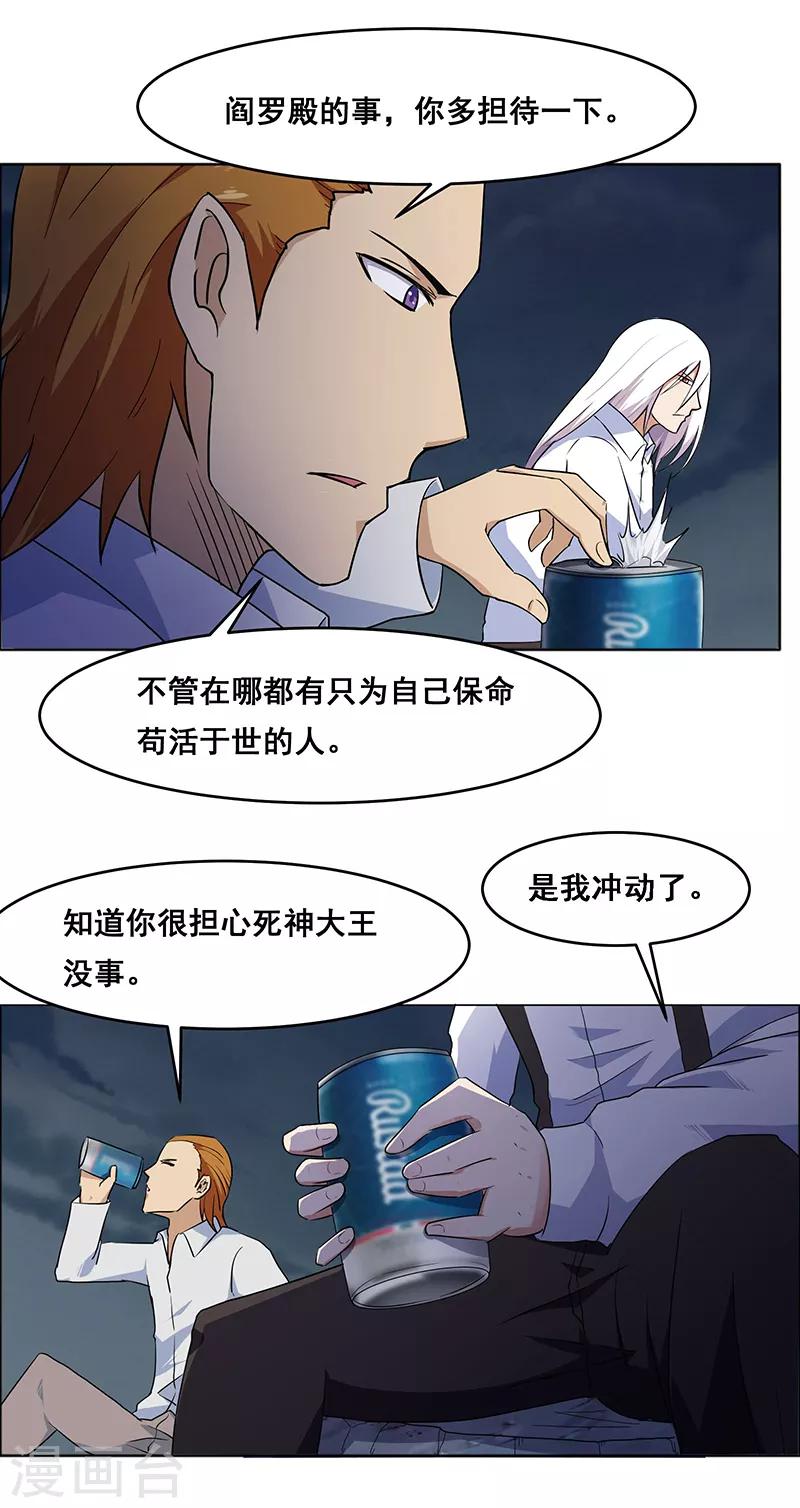 第140话-第140话