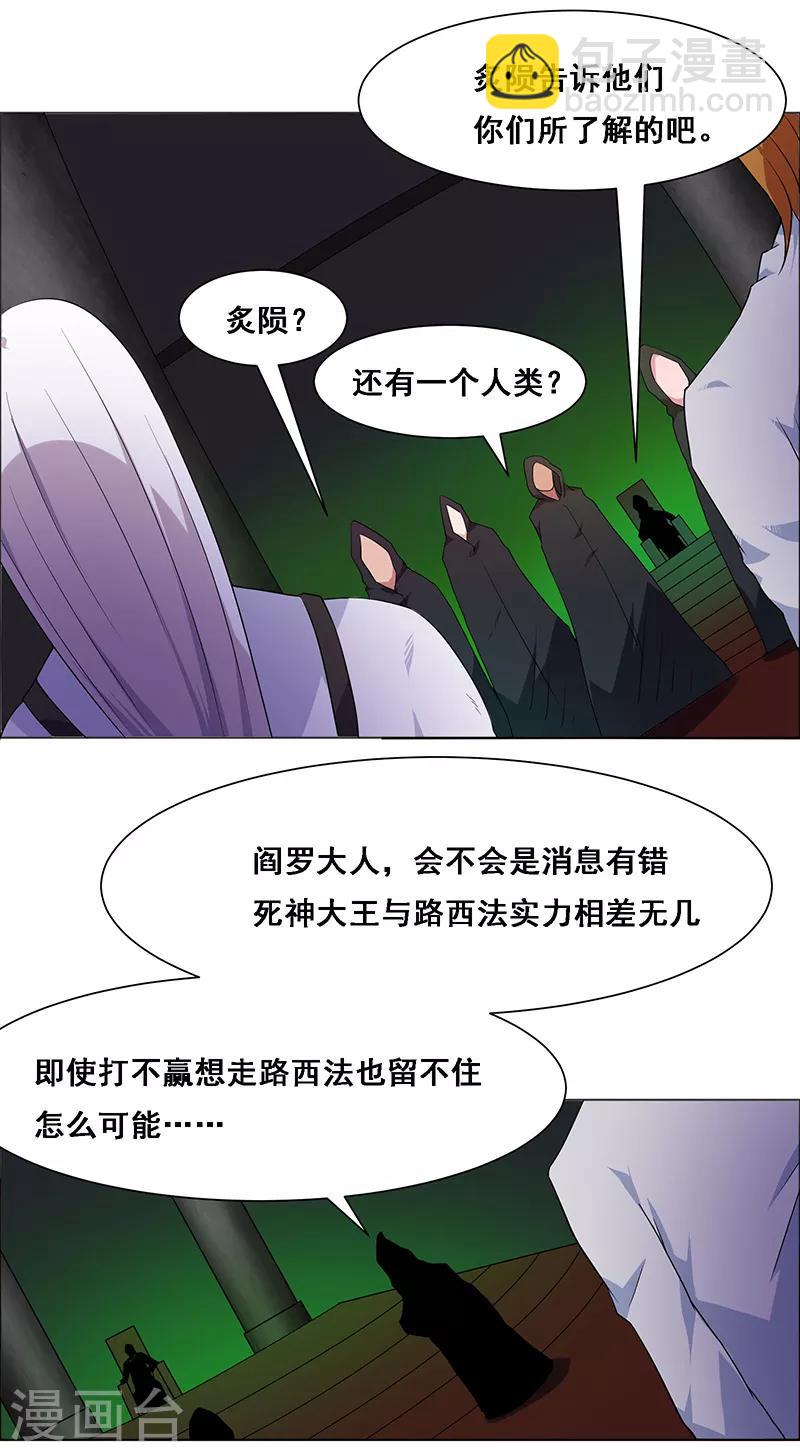 第140话-第140话