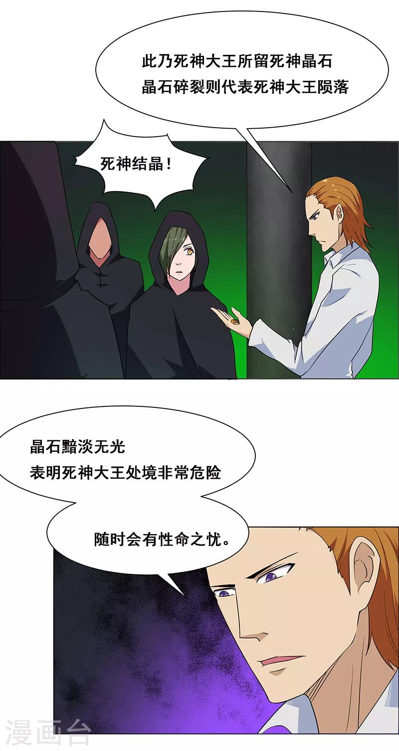 第140话-第140话