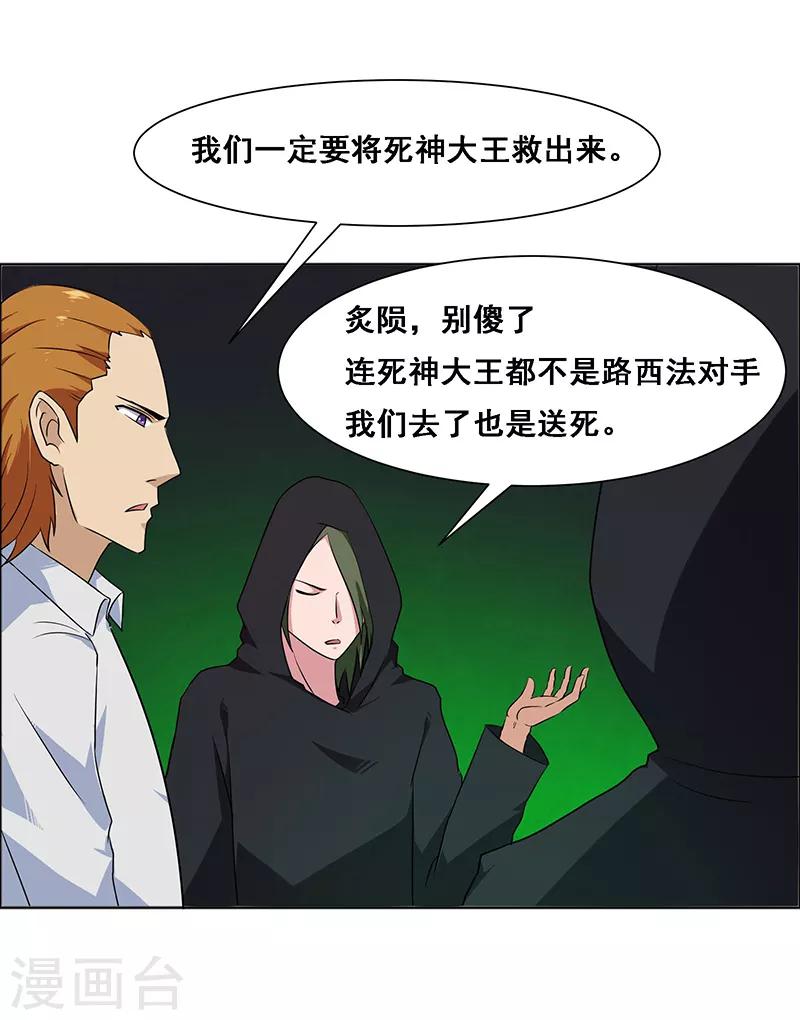 第140话-第140话