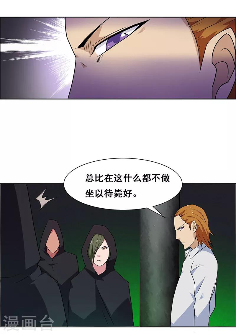 第140话-第140话