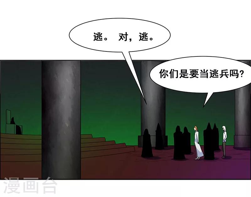 第140话-第140话