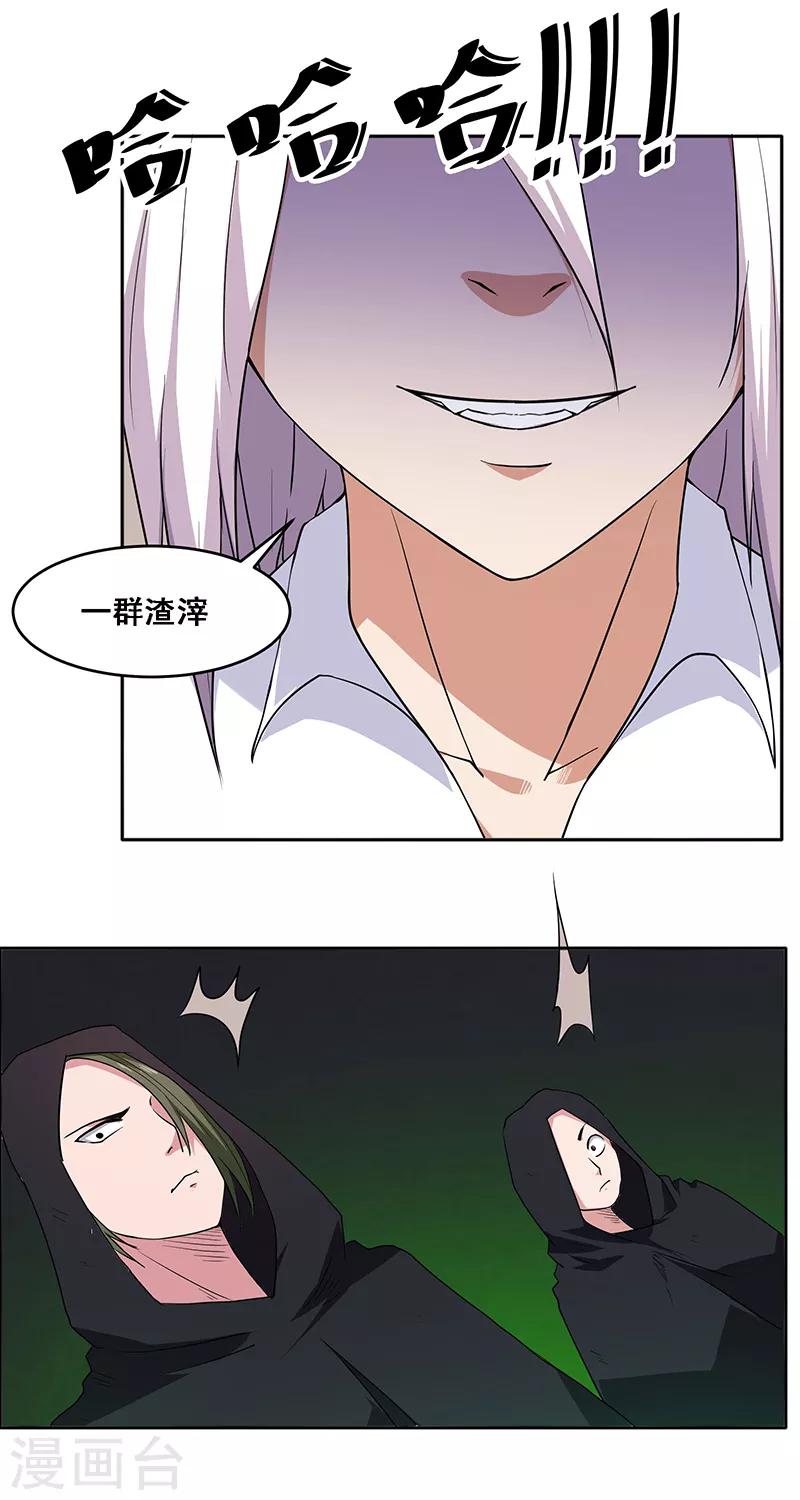 第140话-第140话