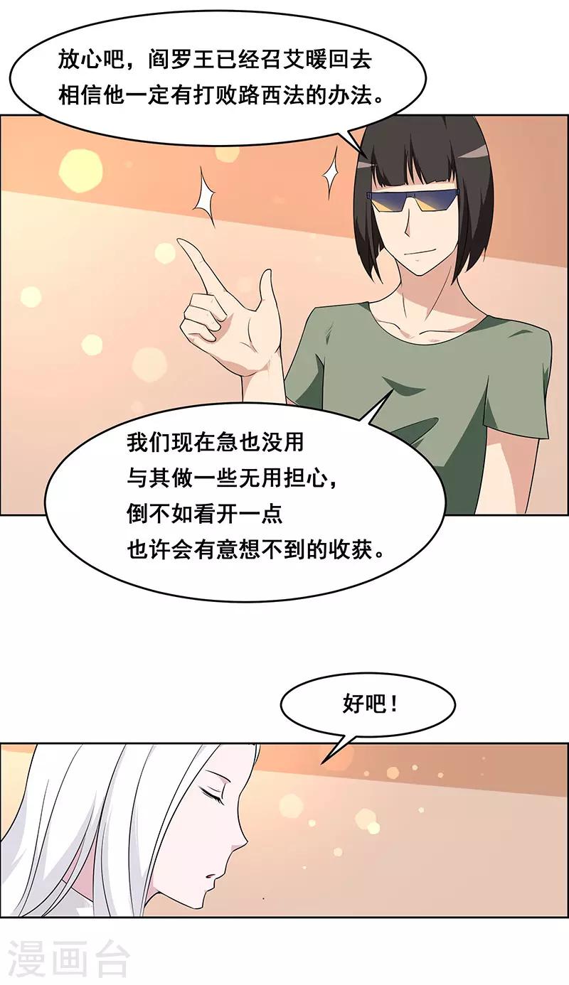 第142话-第142话