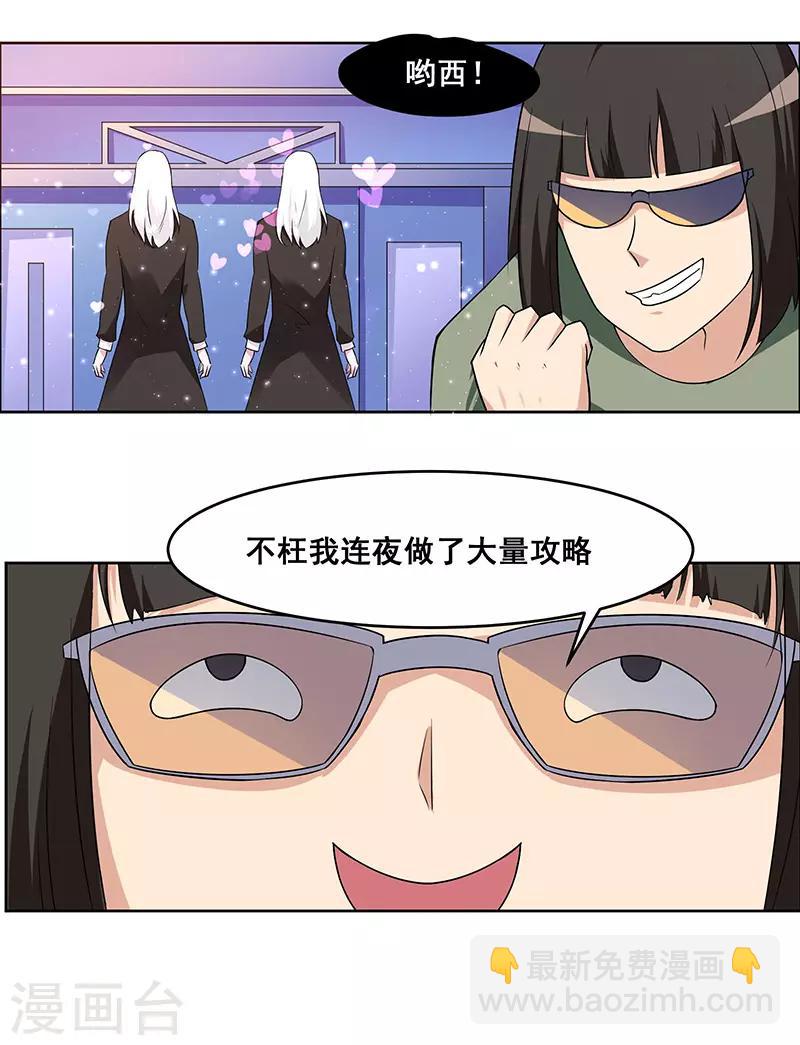 第142话-第142话