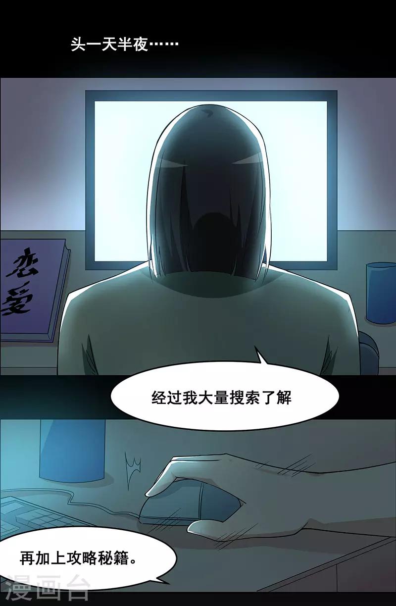 第142话-第142话