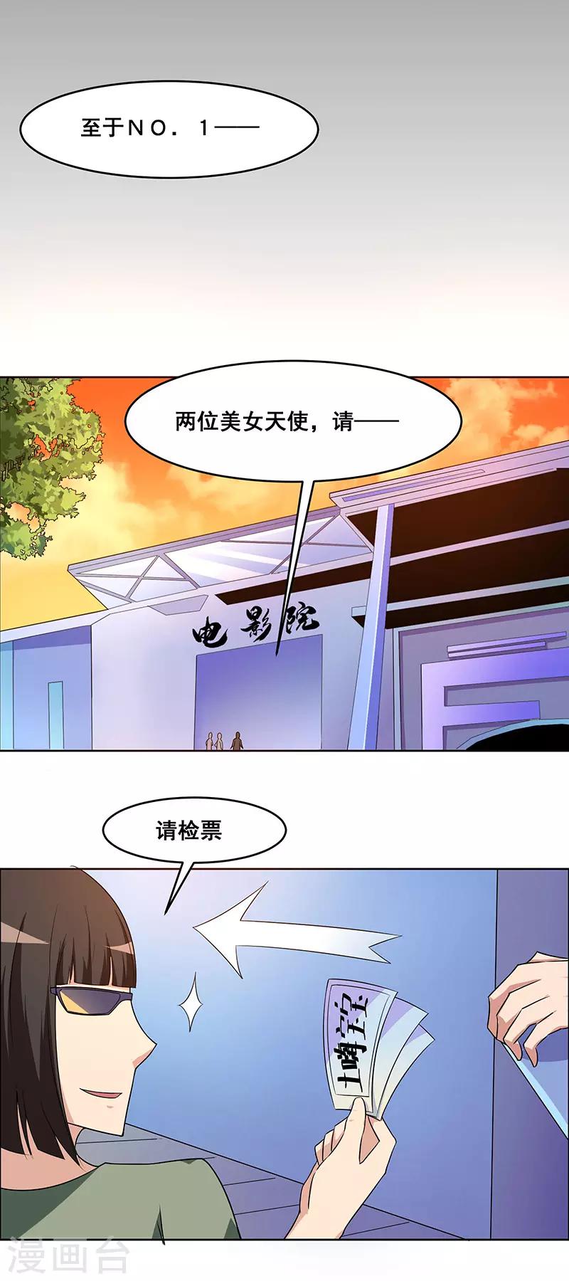 第142话-第142话