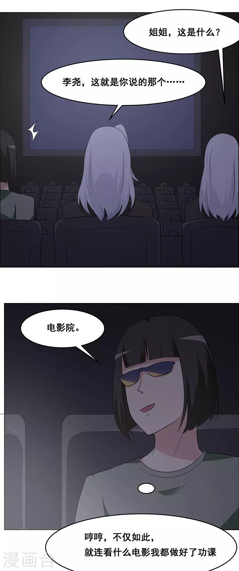 第142话-第142话