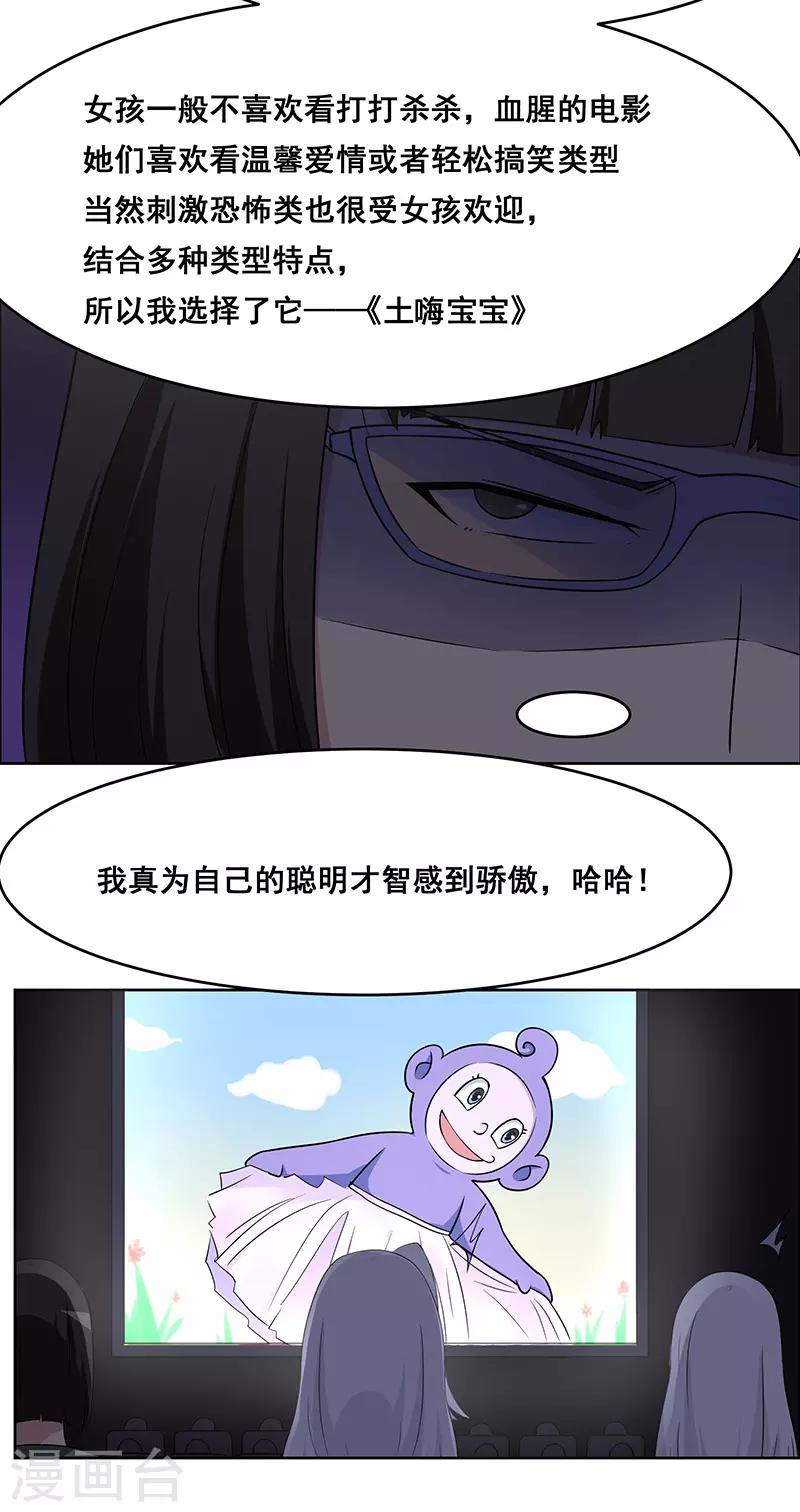 第142话-第142话
