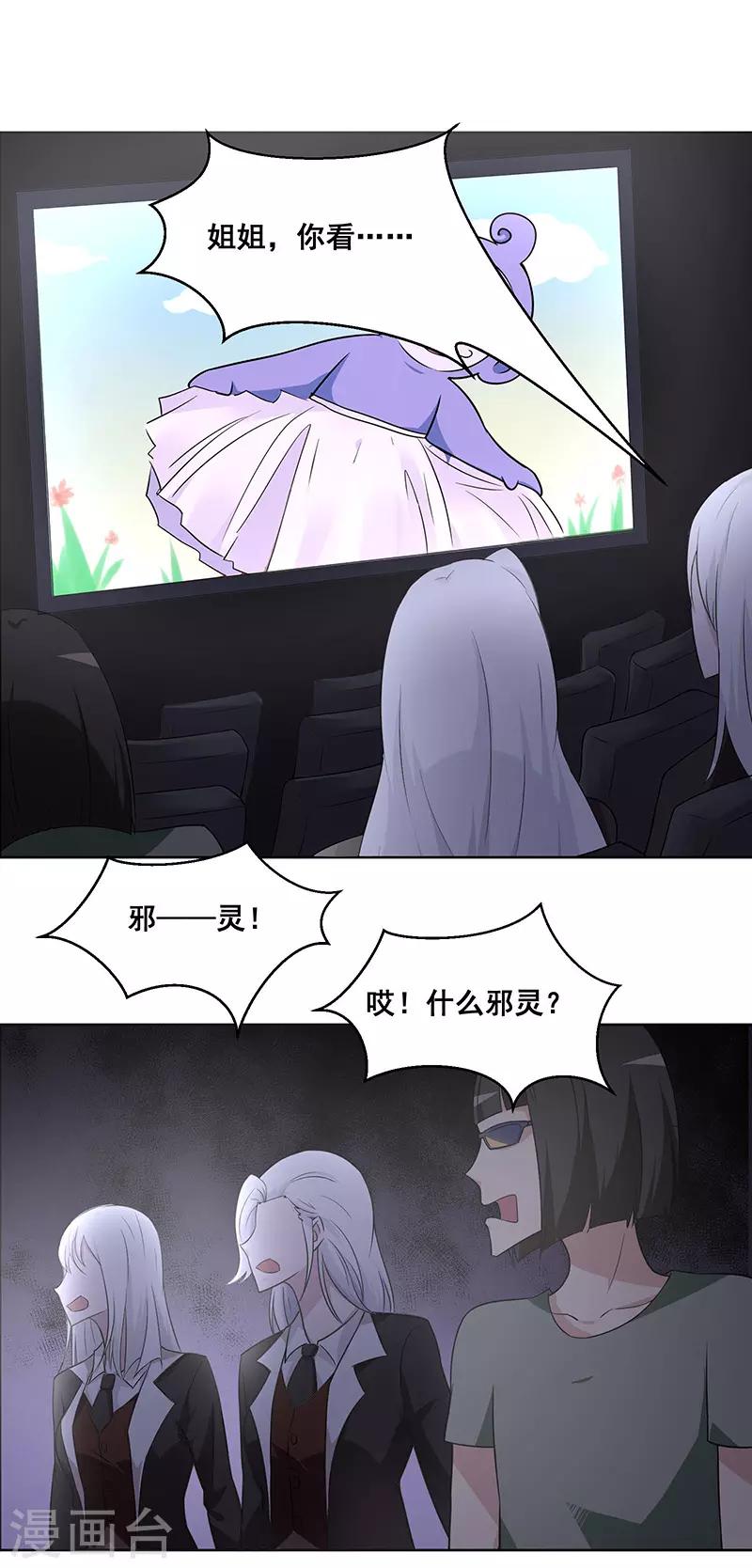 第142话-第142话