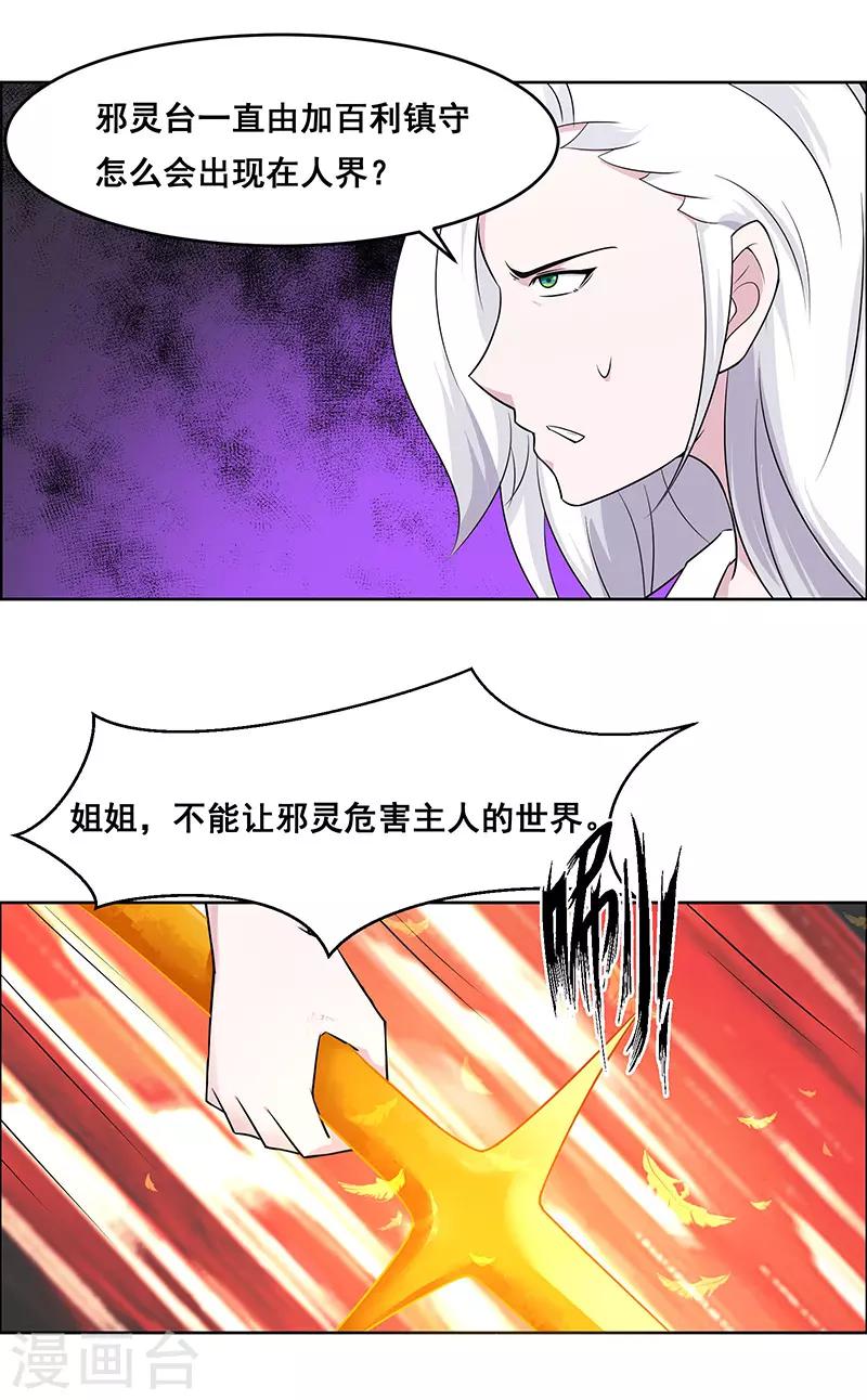 第142话-第142话