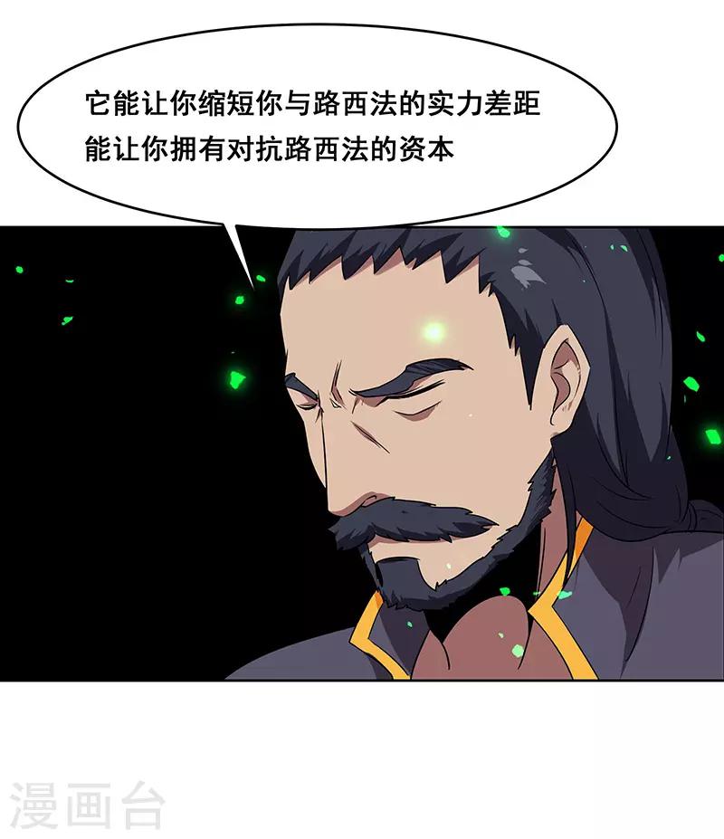 第142话-第142话