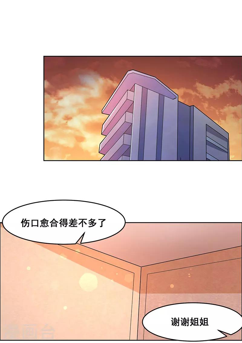 第142话-第142话