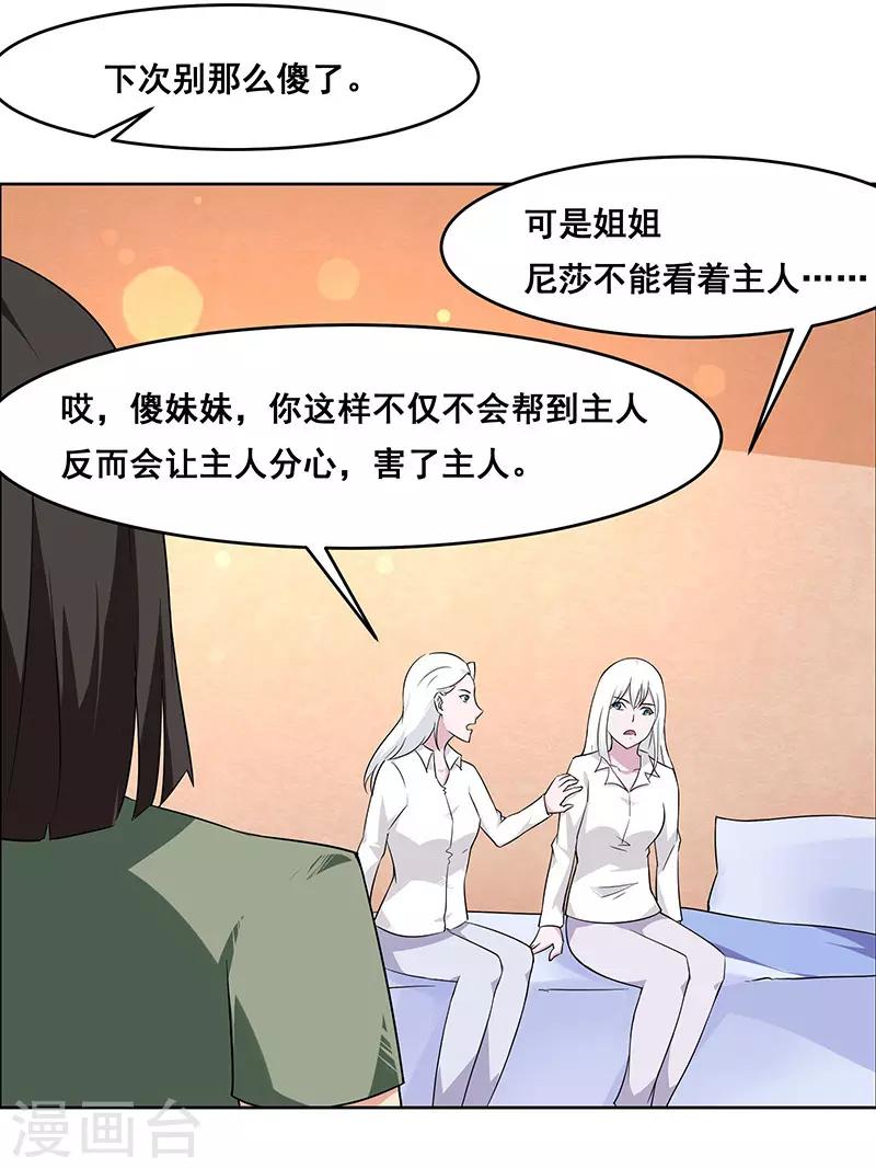 第142话-第142话