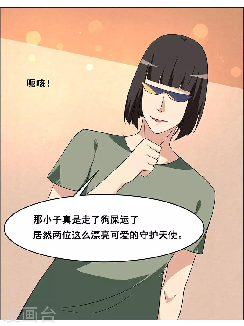 第142话-第142话