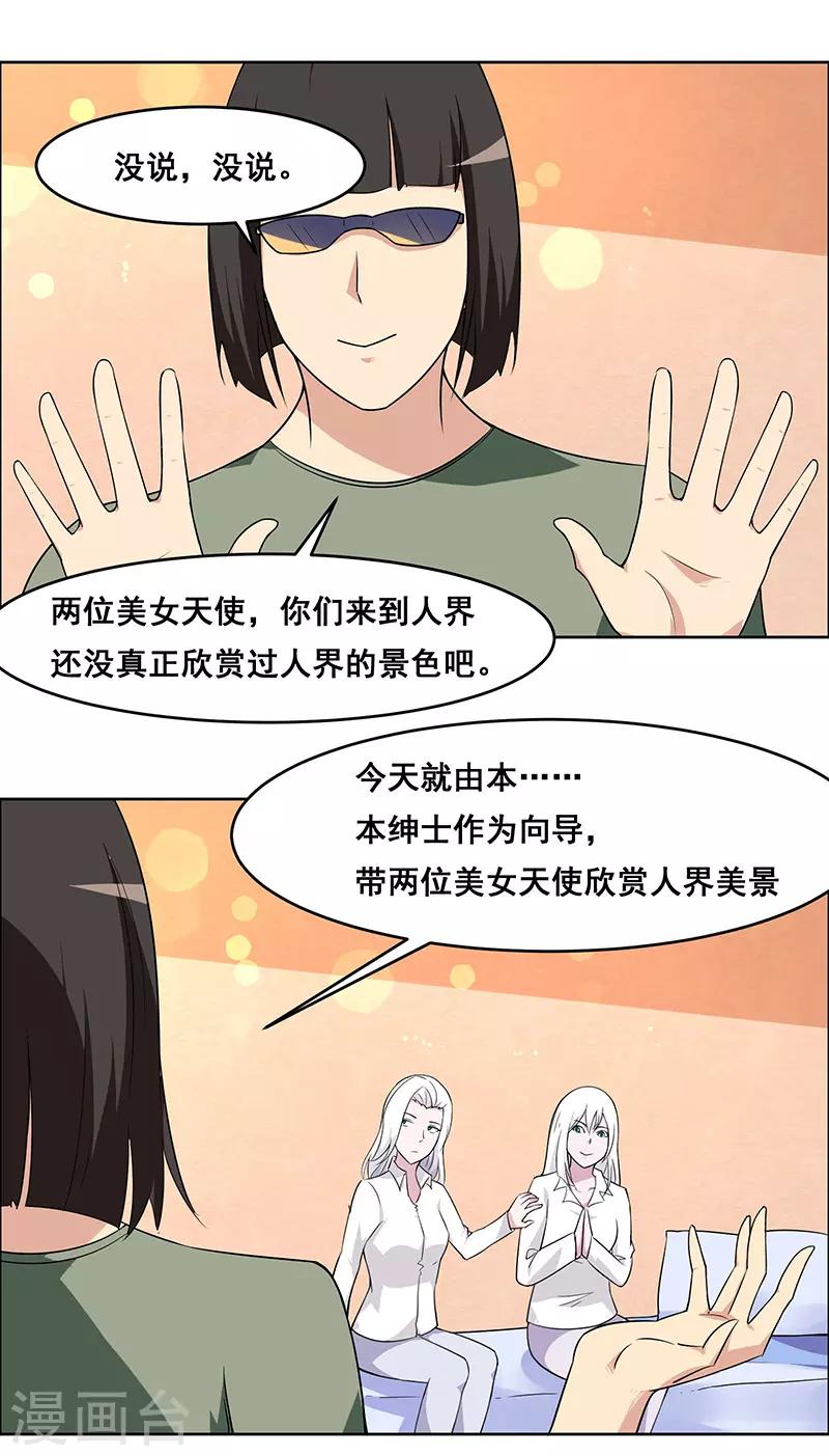 第142话-第142话