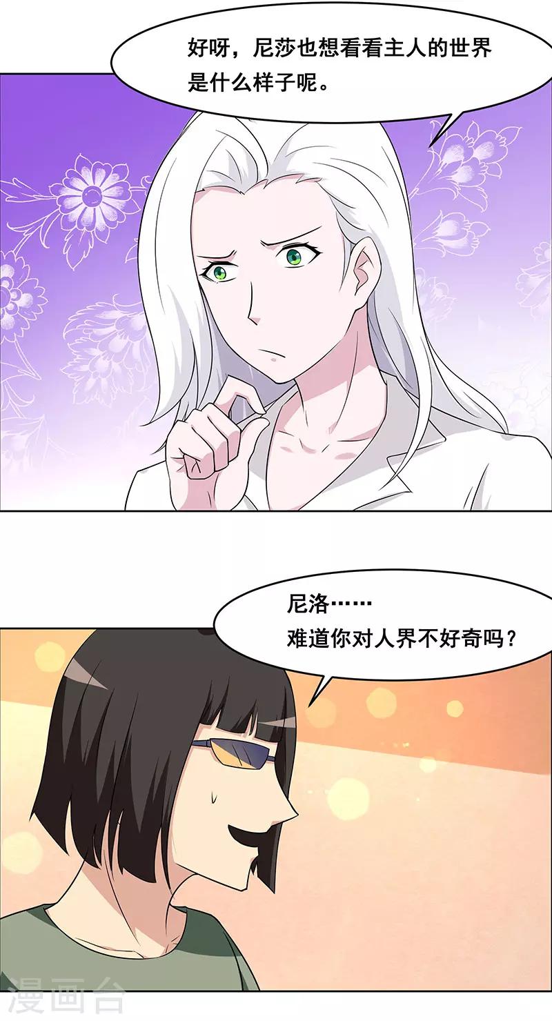 第142话-第142话