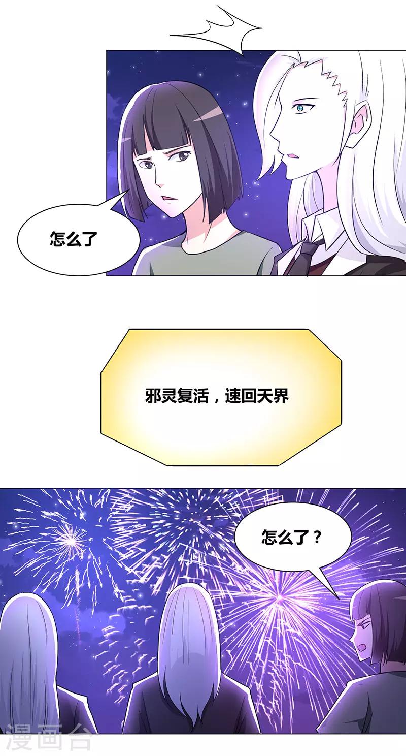 第144话-第144话