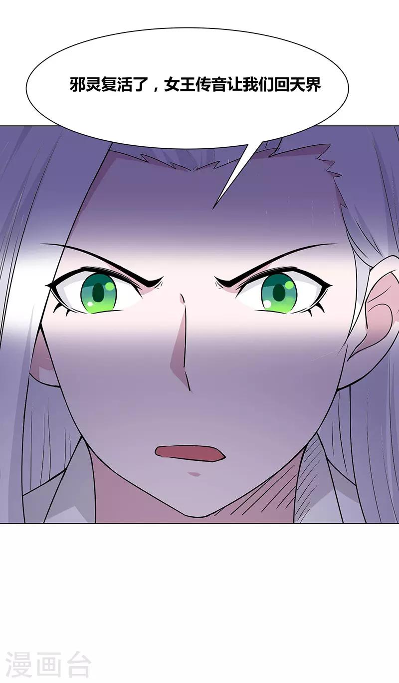 第144话-第144话