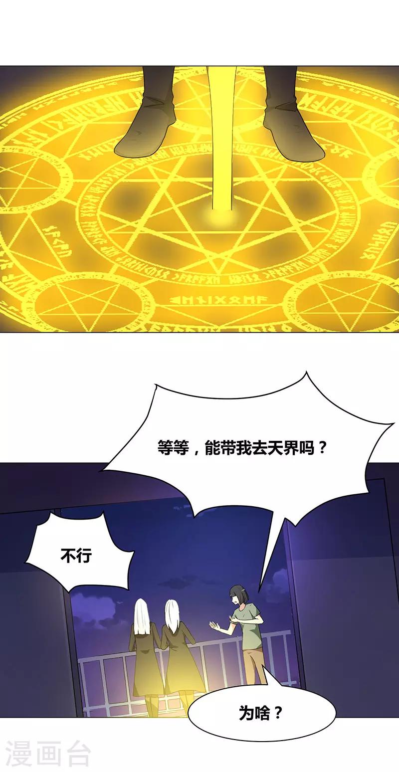 第144话-第144话