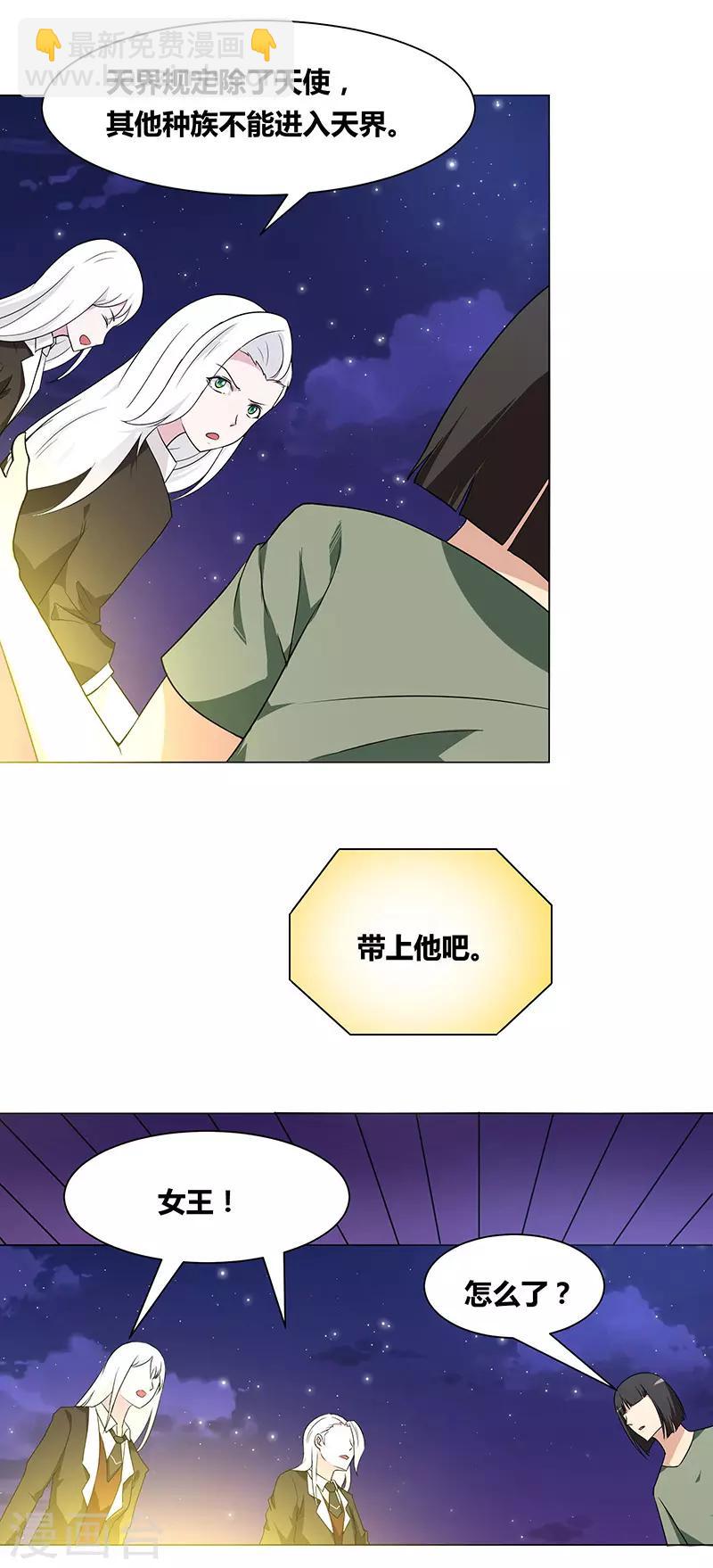 第144话-第144话