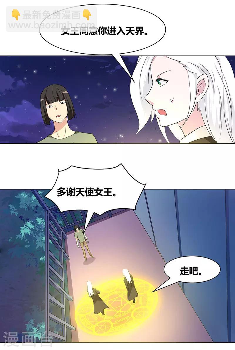 第144话-第144话