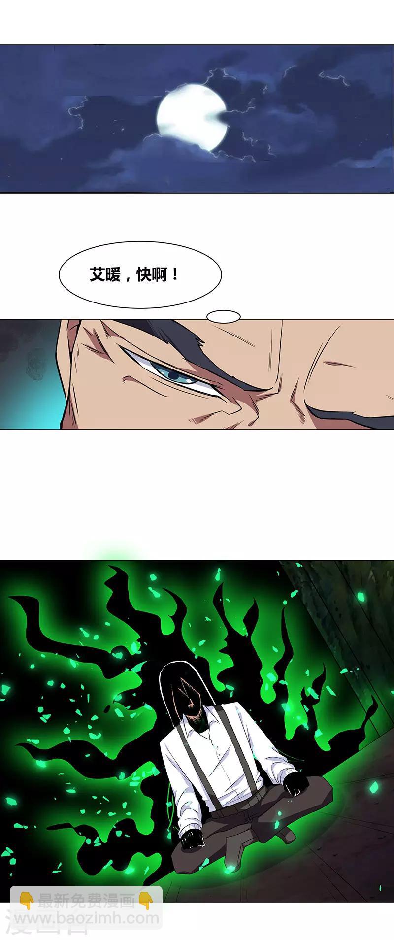 第144话-第144话