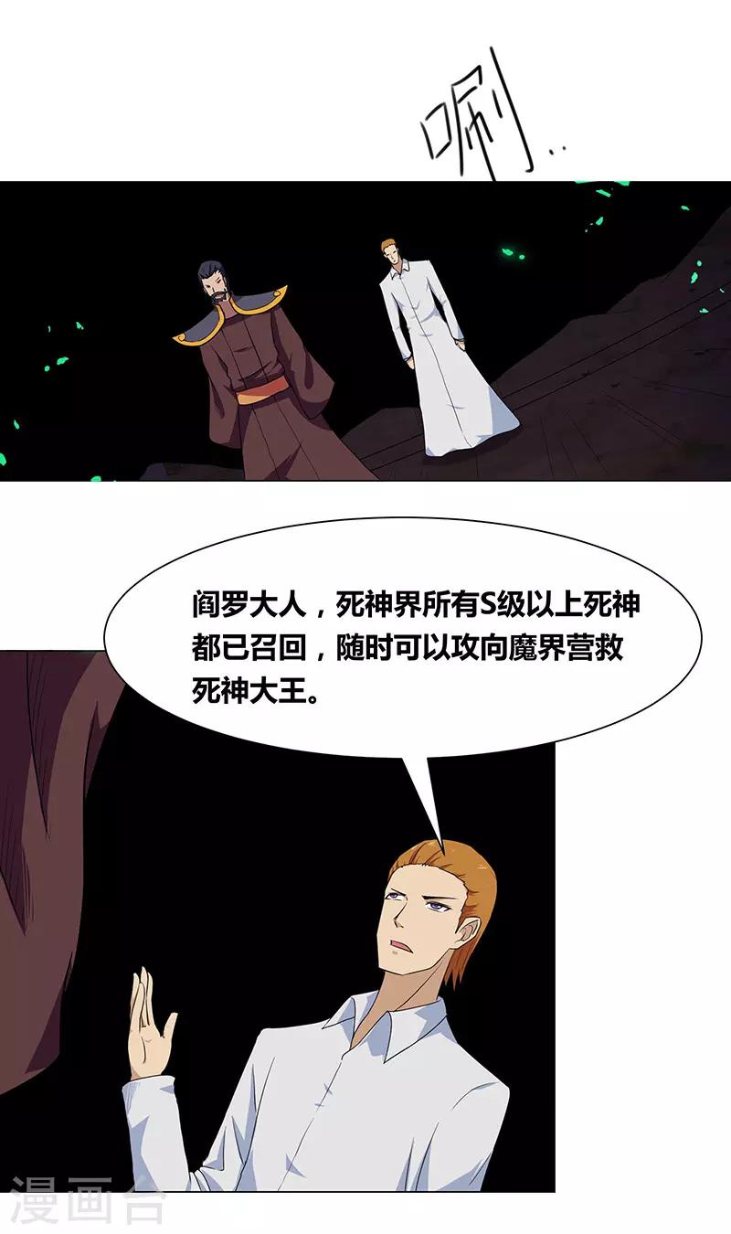 第144话-第144话