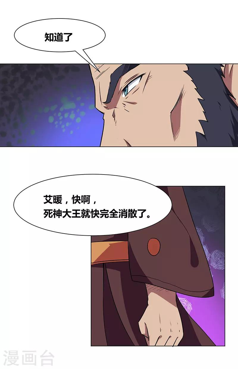 第144话-第144话