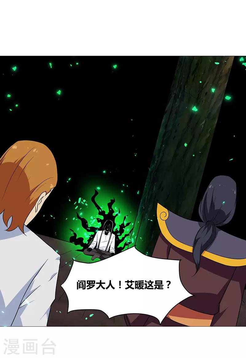第144话-第144话