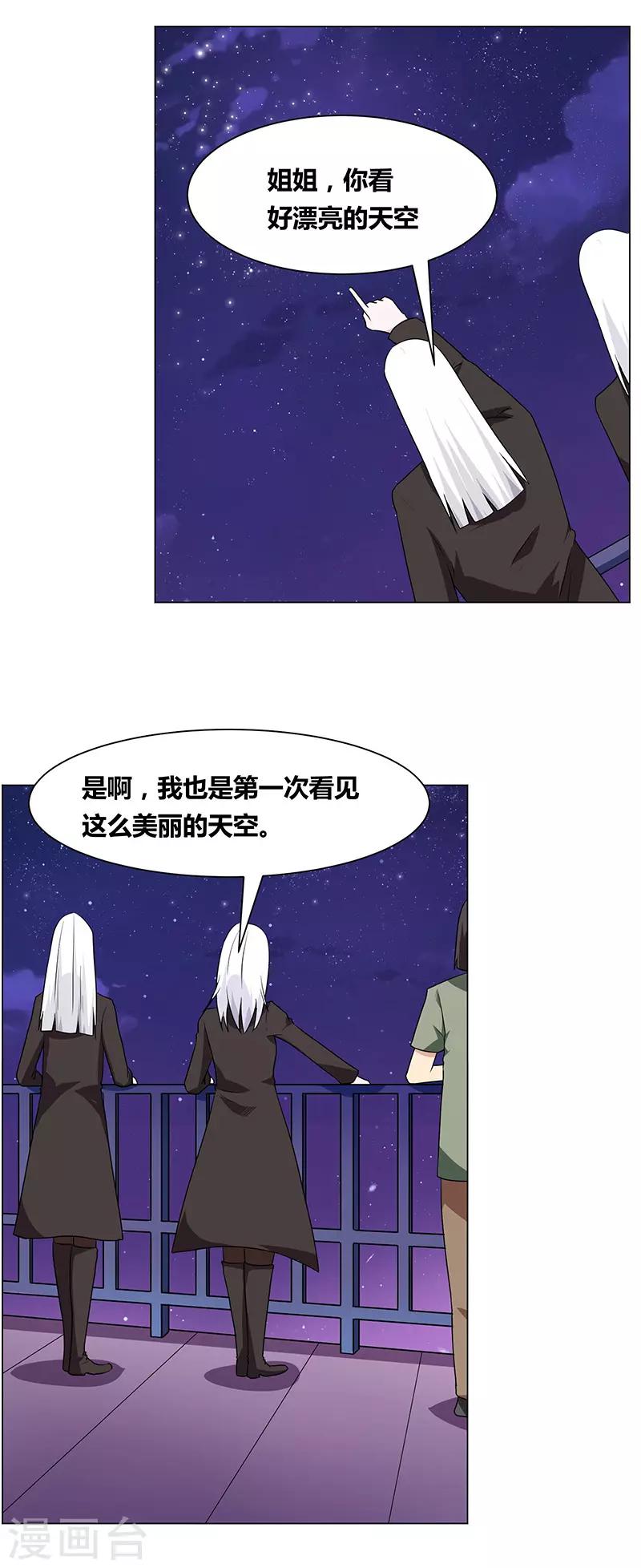 第144话-第144话