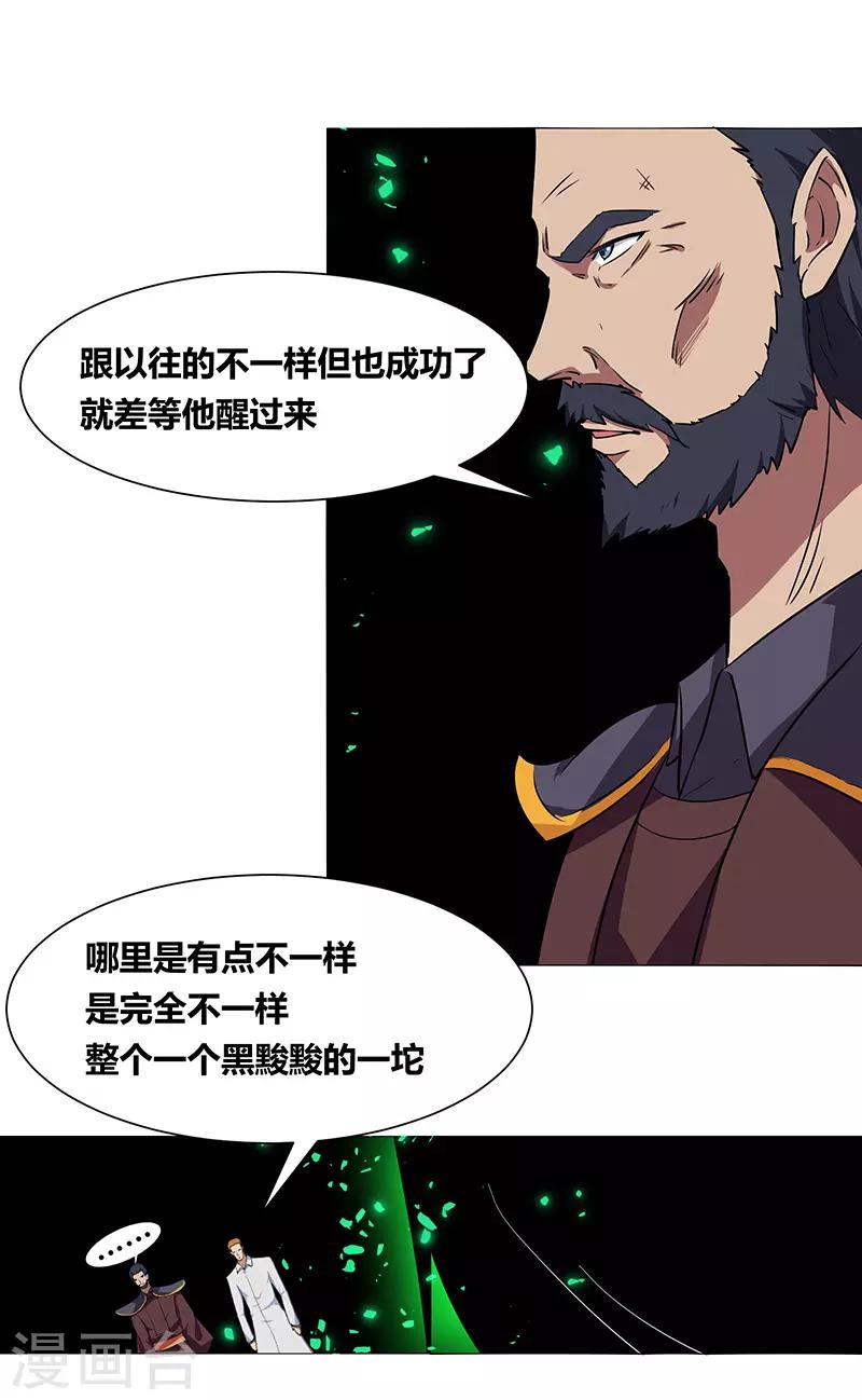 第144话-第144话