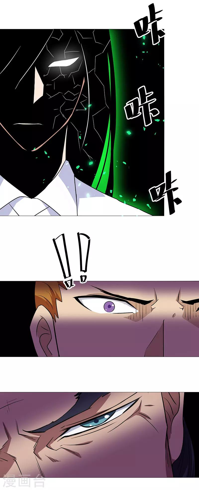 第144话-第144话