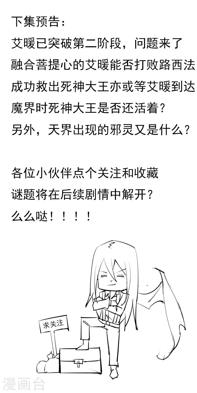 第144话-第144话