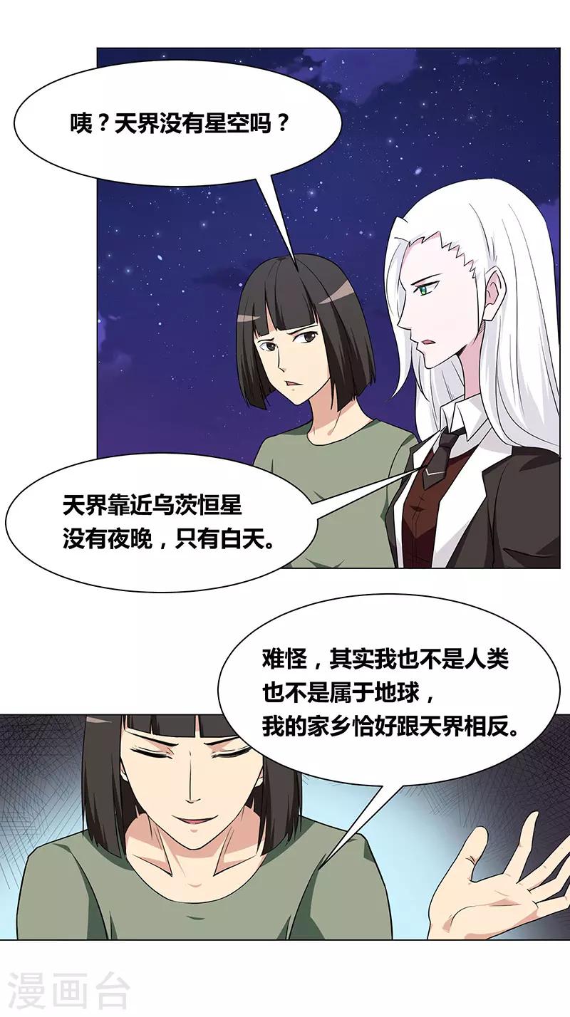 第144话-第144话